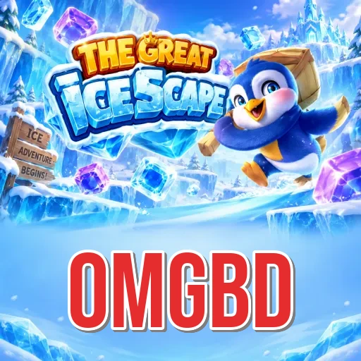 Screenshot 2 - omgbd Features