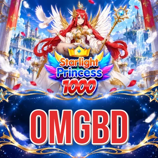 Screenshot 1 - omgbd Home Screen